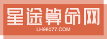 吉运易解梦